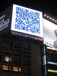 QR Code Advertising